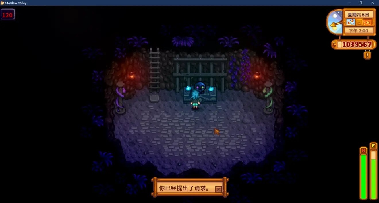 糖豆人：终极淘汰赛 完整版 截图15