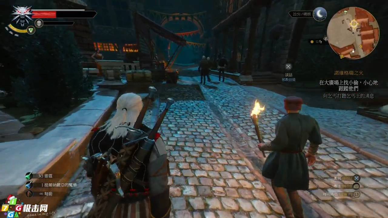 文明6 年度版 截图6