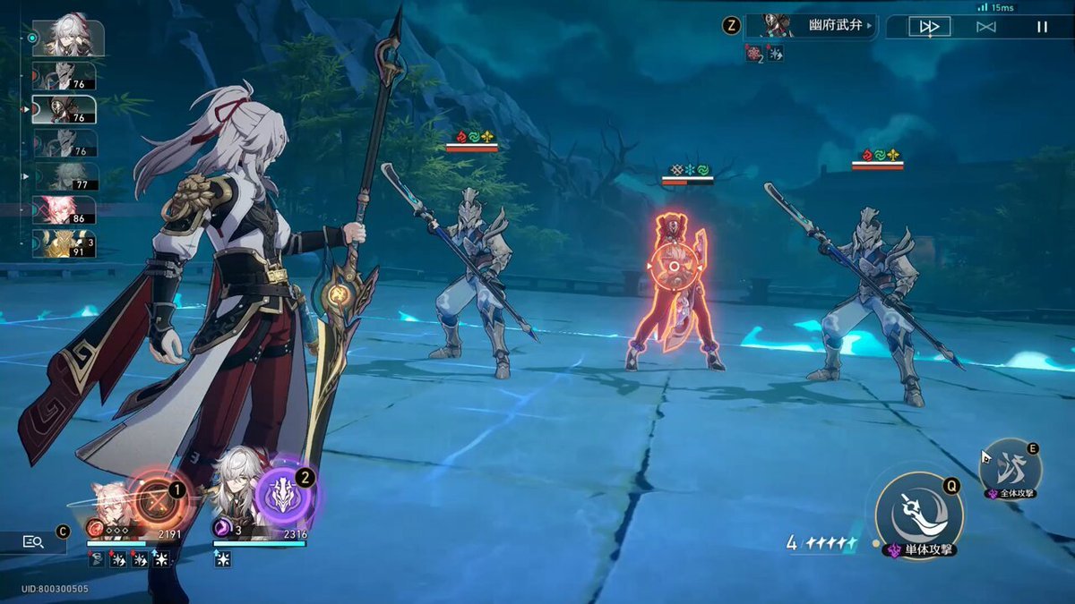 极限竞速：地平线5 重制版 截图16