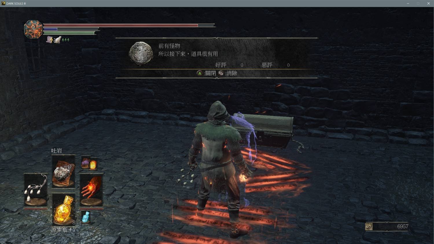 黑暗之魂3 终极版 截图22