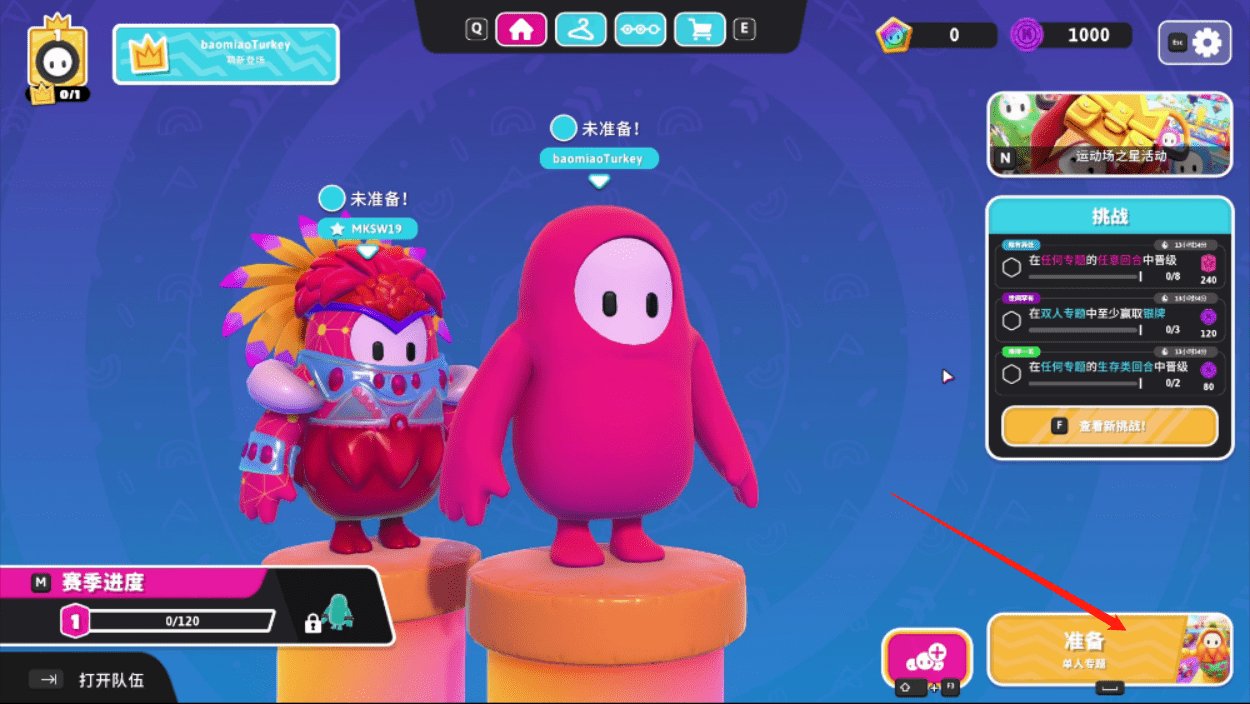 仁王2 豪华版 截图12