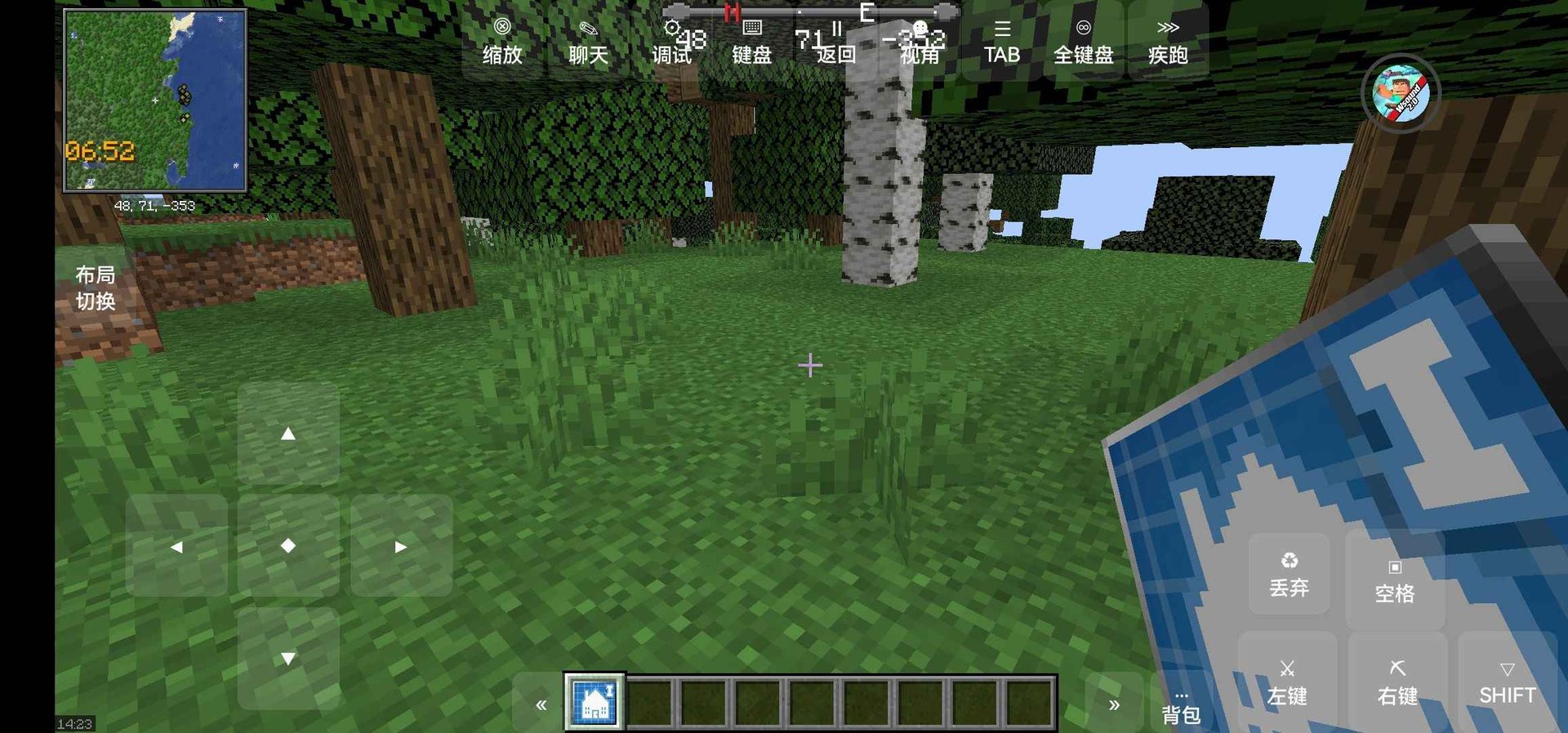 瓦尔海姆 豪华版 截图18