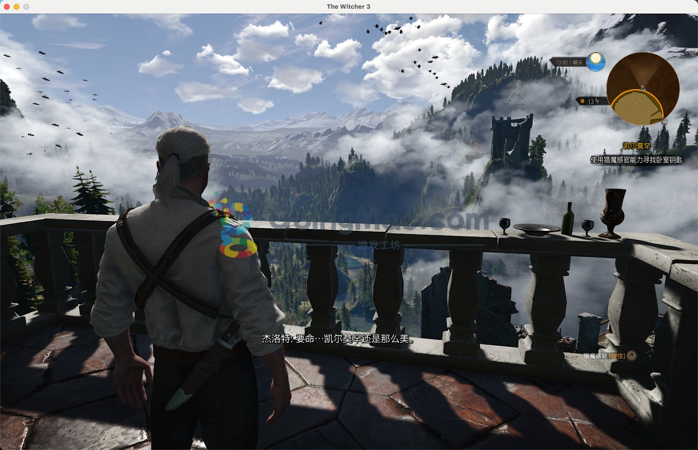 饥荒 终极版 截图11