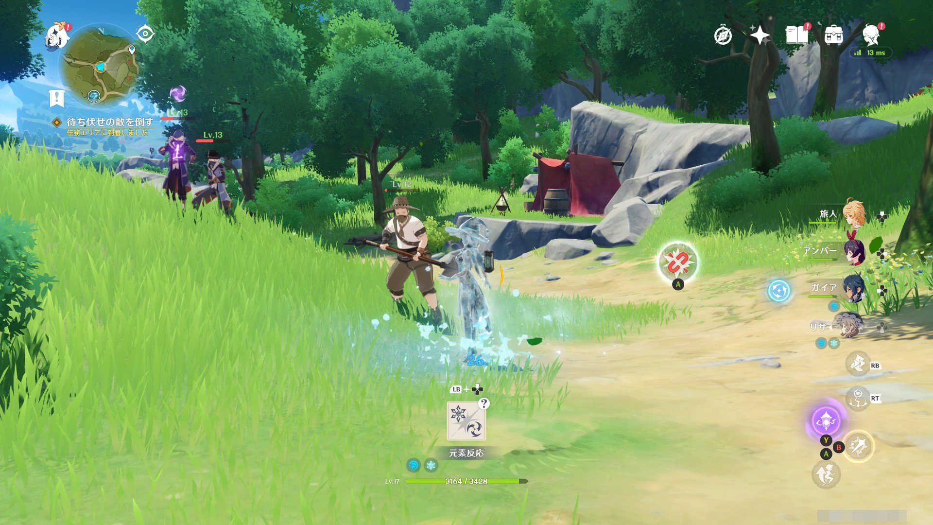 饥荒 年度版 截图1