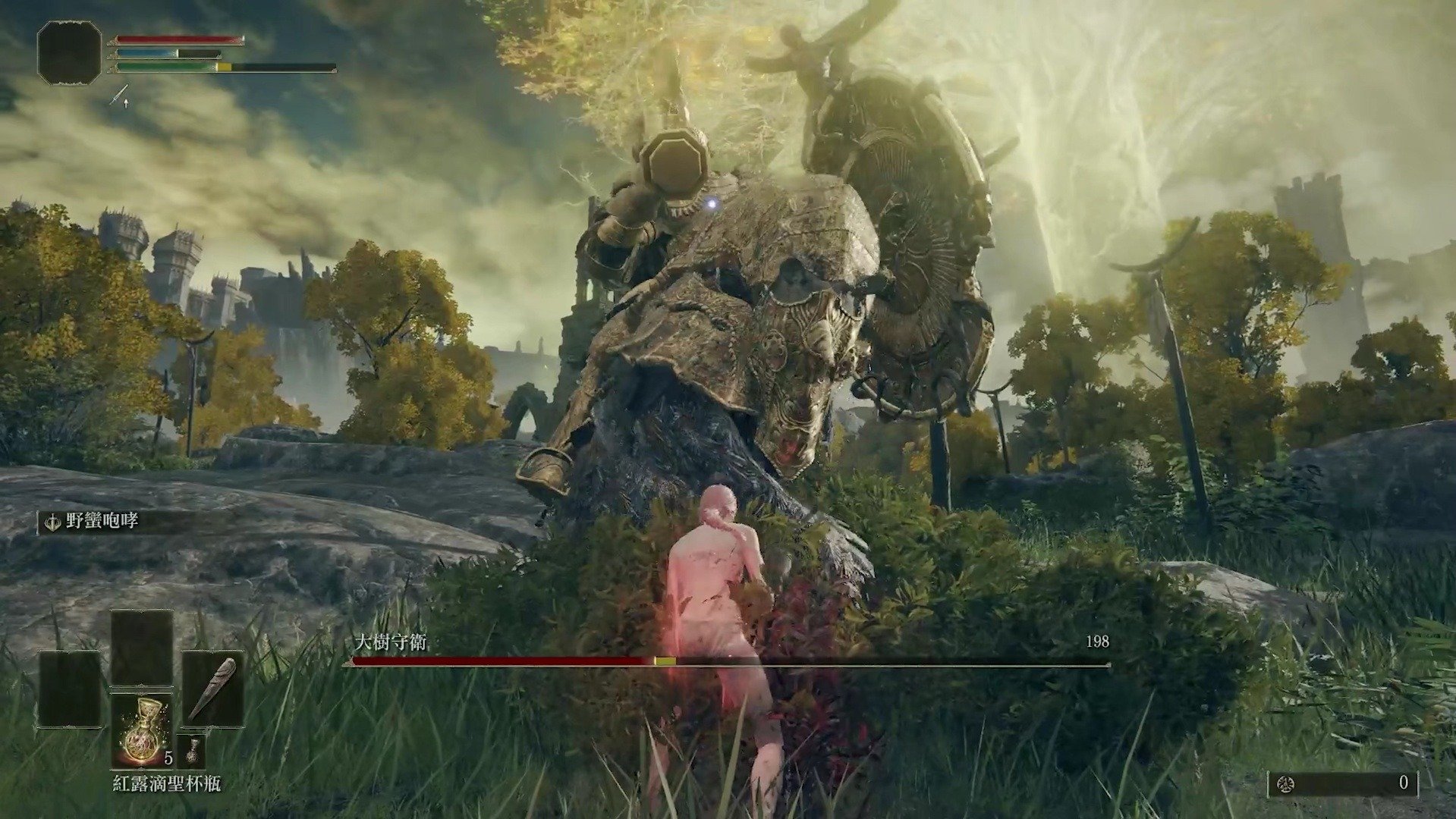 上古卷轴5：天际 终极版 截图14