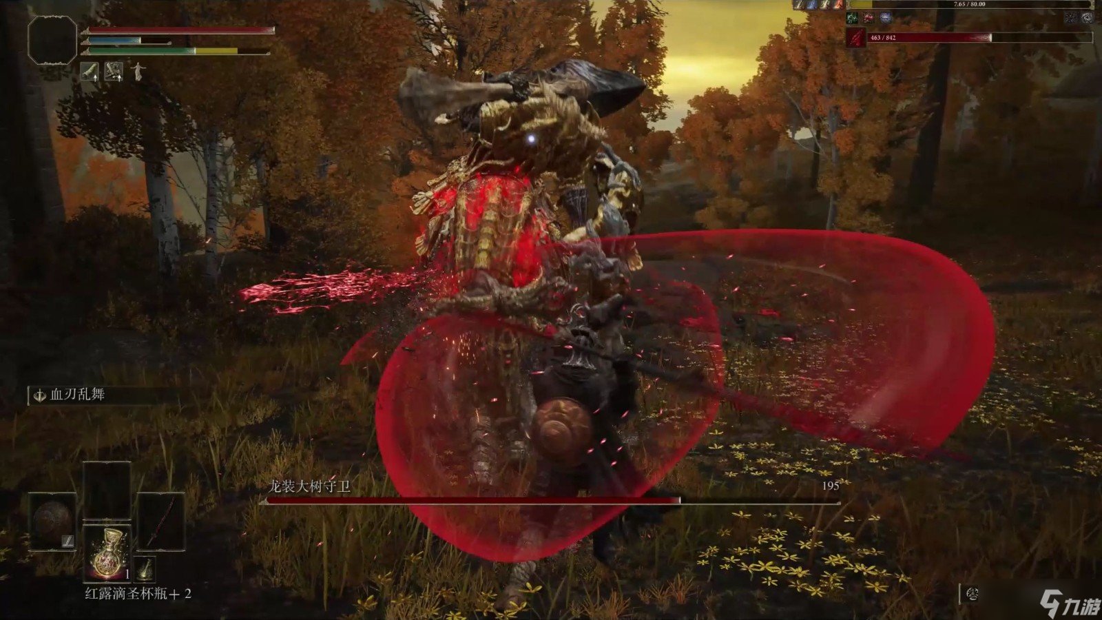 上古卷轴5：天际 终极版 截图21