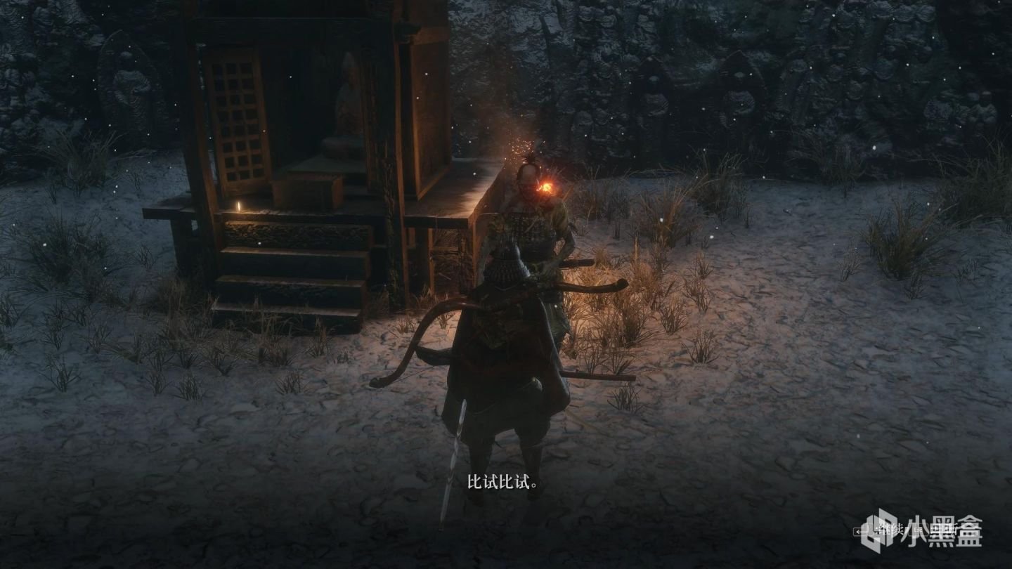 巫师3：狂猎 截图17