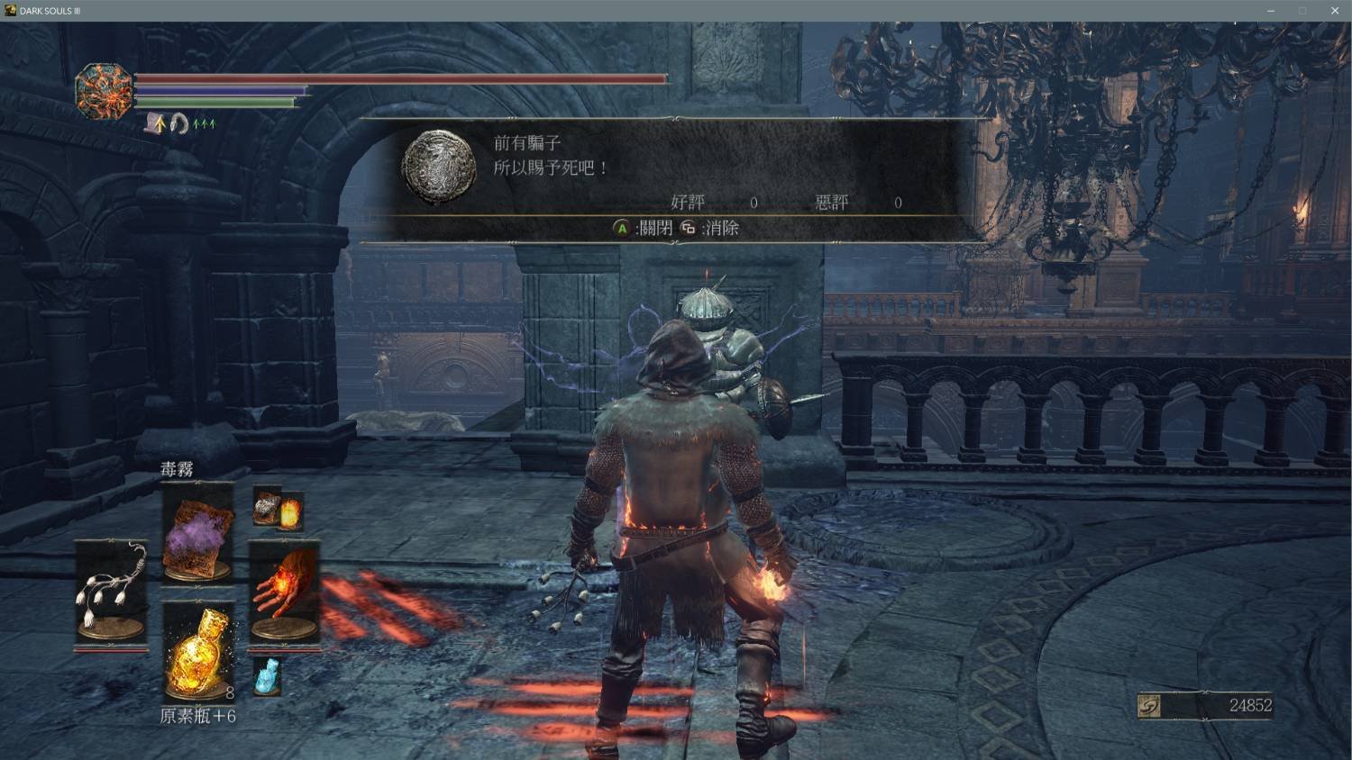 和平精英 终极版 截图17