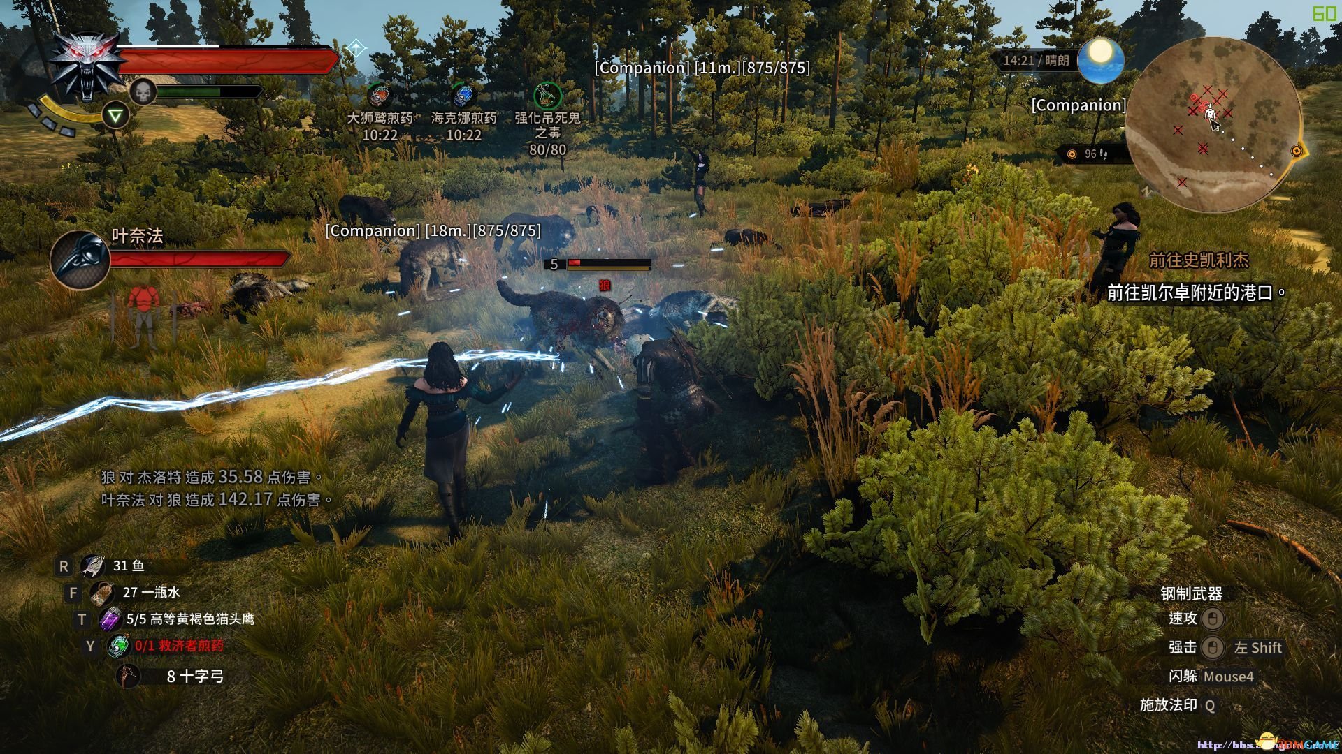 黑暗之魂3 完整版 截图12