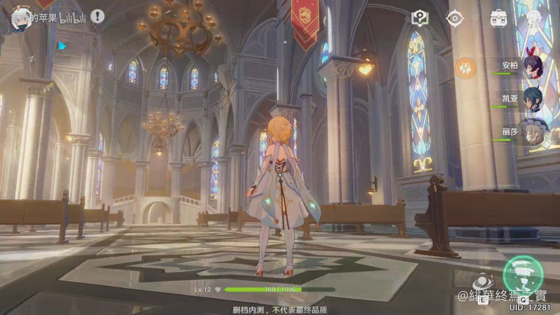 英雄联盟 年度版 截图20