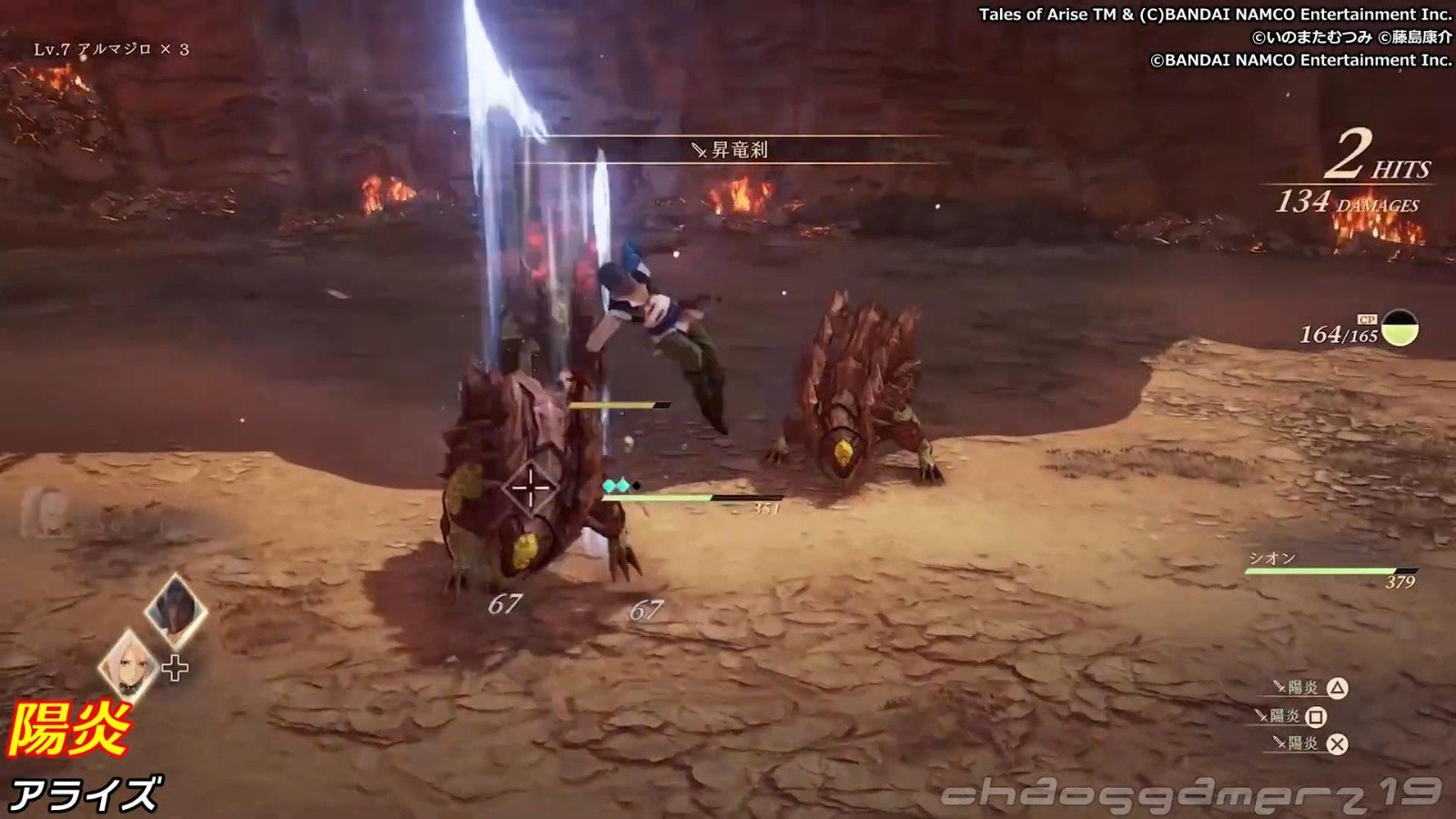 黑暗之魂3 重制版 截图2