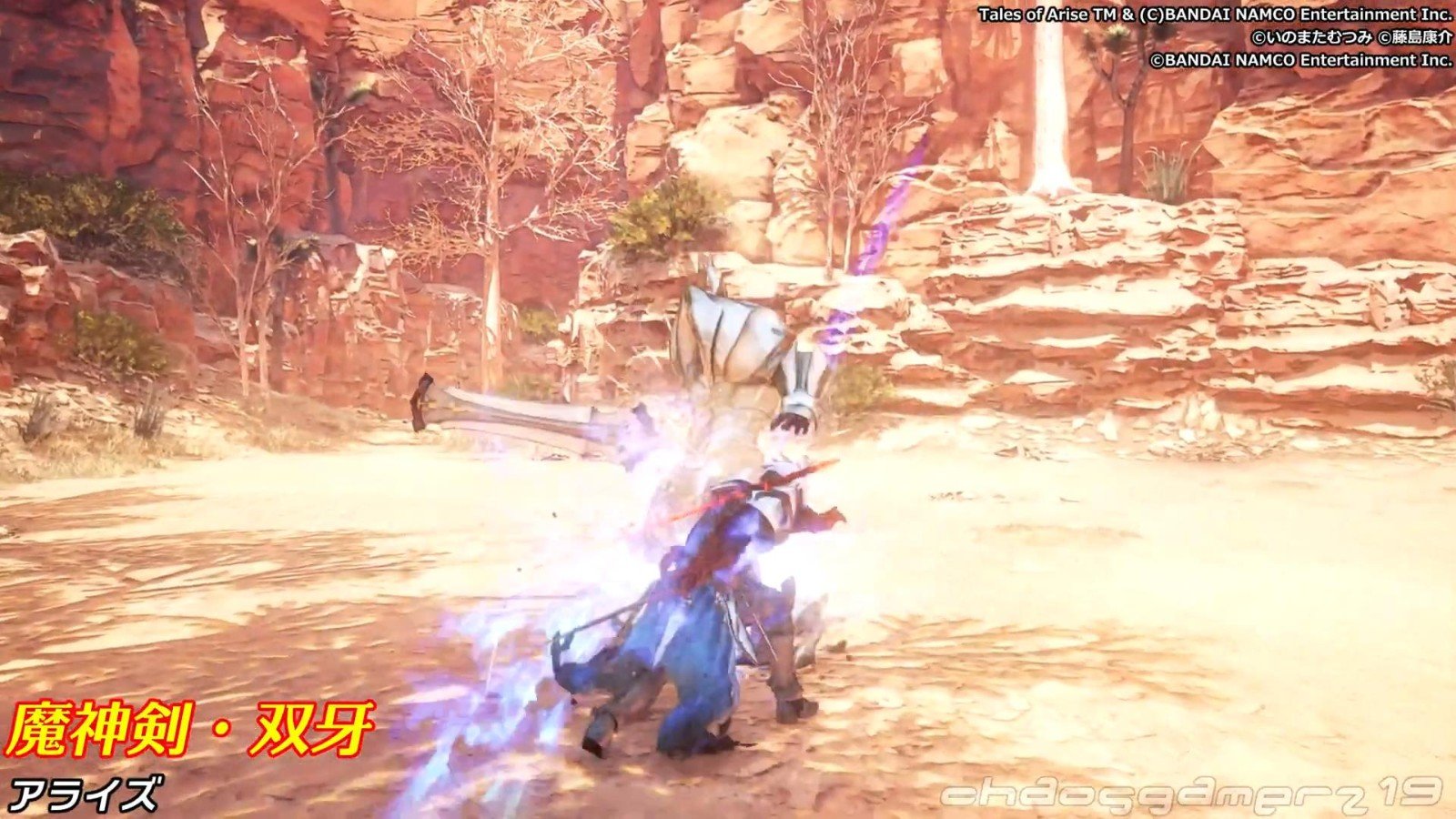 黑暗之魂3 重制版 截图4