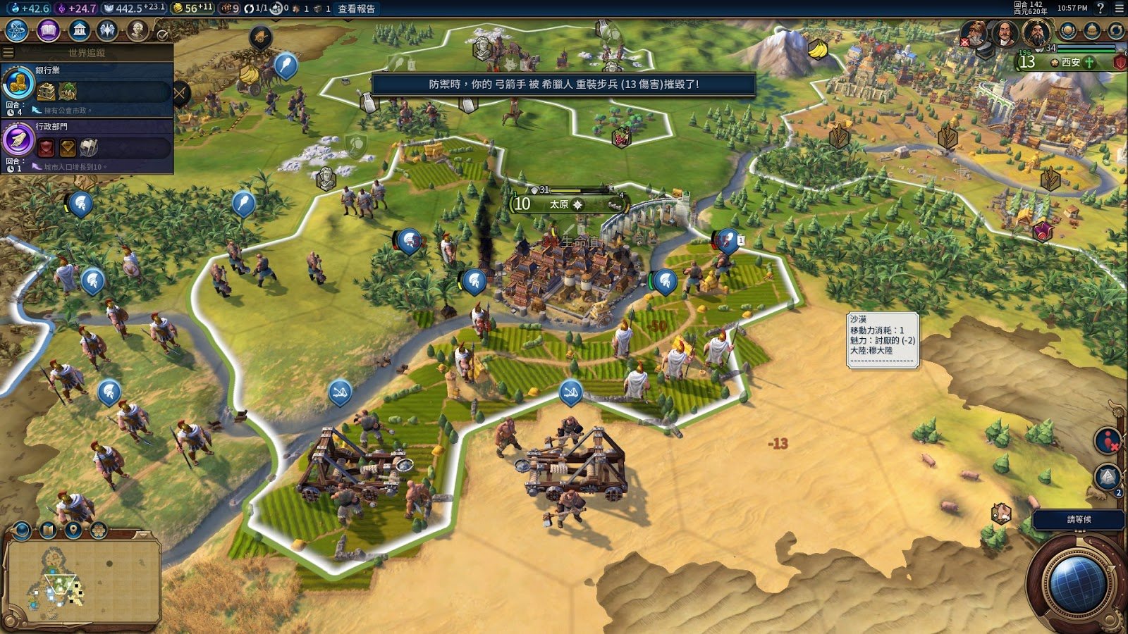 死亡搁浅 完整版 截图3