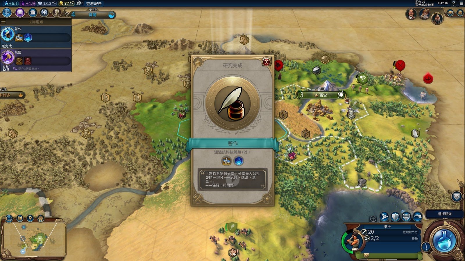 死亡搁浅 完整版 截图11