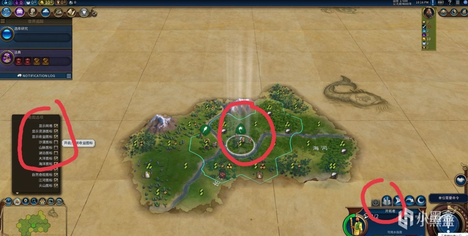 死亡搁浅 完整版 截图20