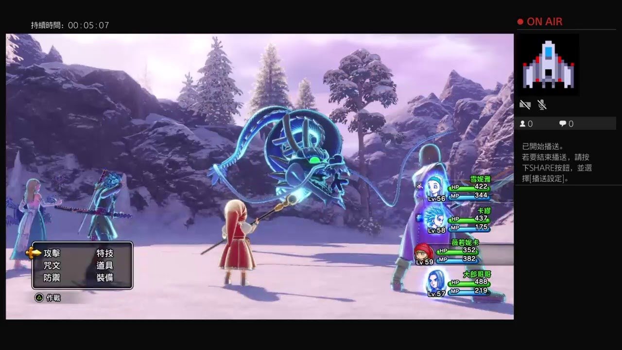 七日杀 终极版 截图5