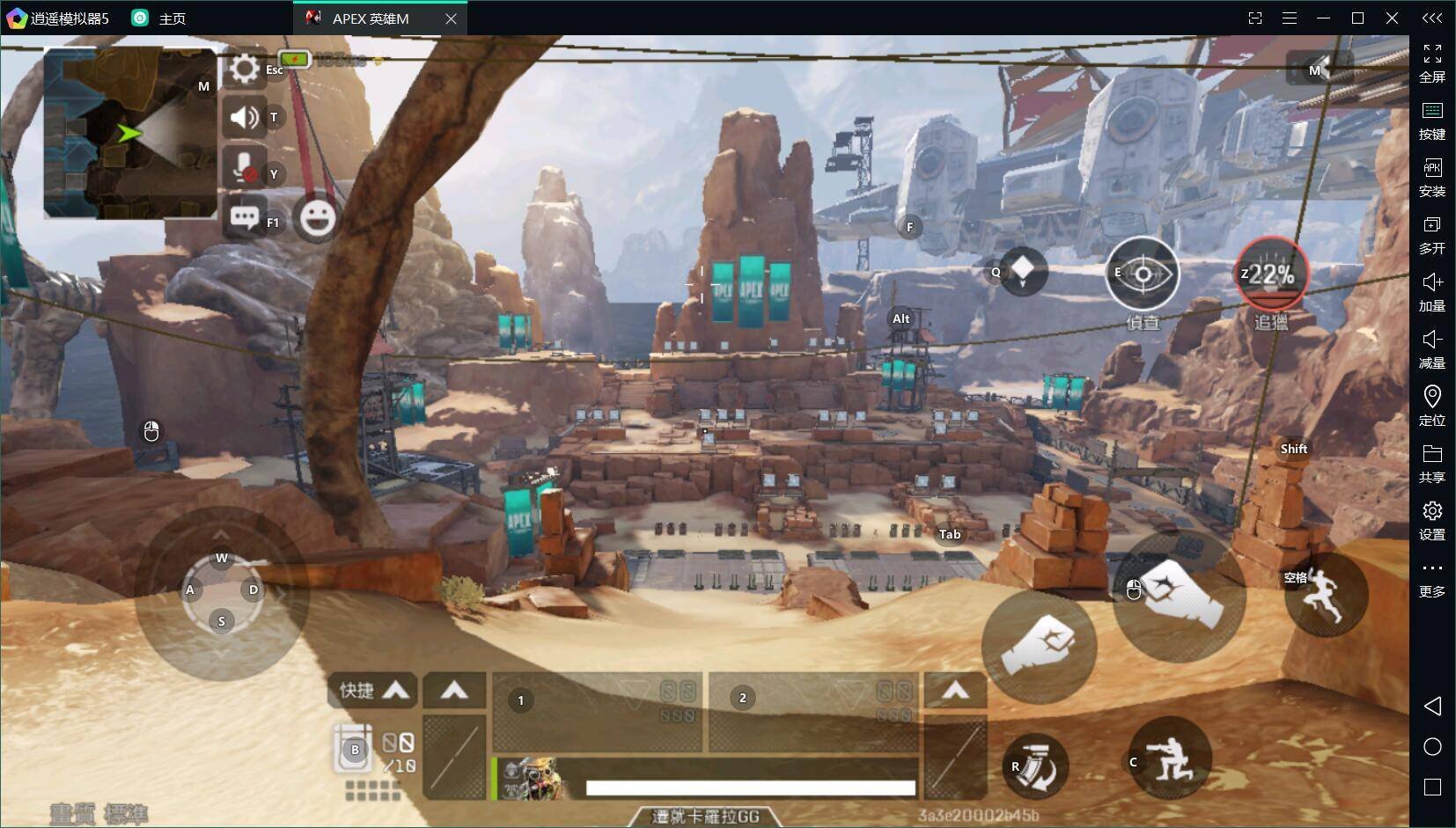 空洞骑士 豪华版 截图12