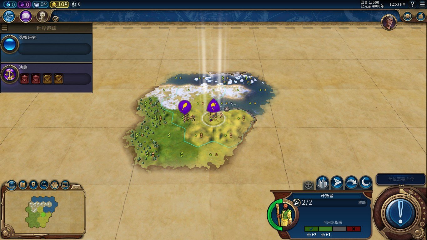 最后生还者2 豪华版 截图20