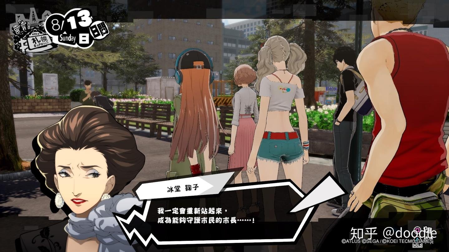 空洞骑士 完整版 截图11