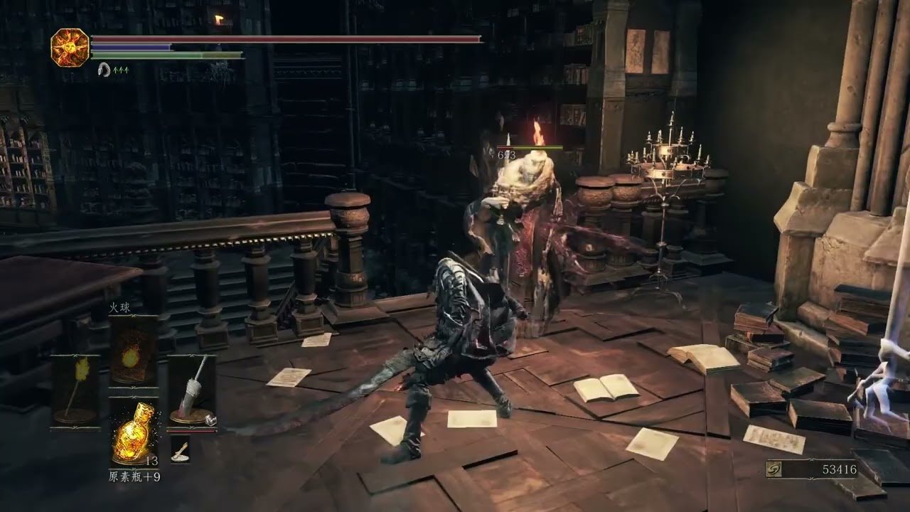 黑暗之魂3 重制版 截图17