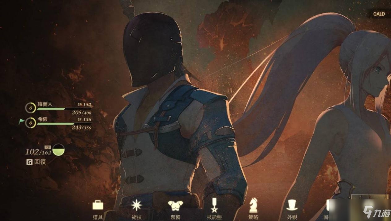 APEX英雄 终极版 截图9