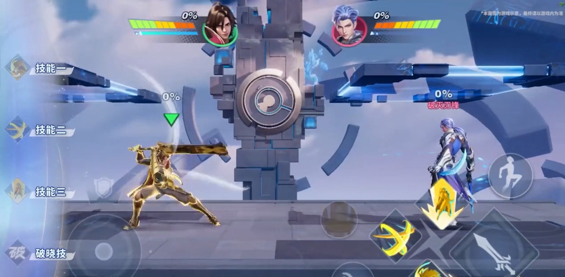 APEX英雄 终极版 截图18