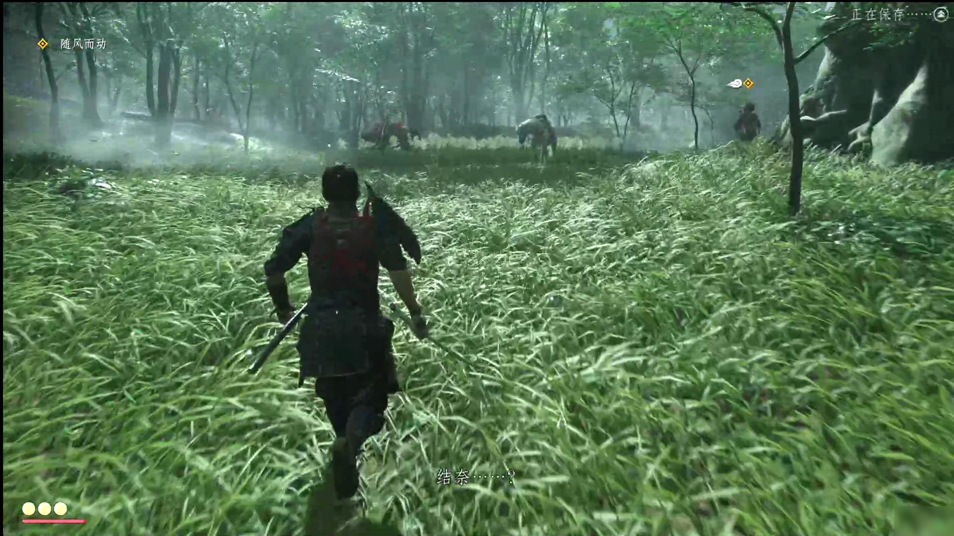 巫师3：狂猎 完整版 截图3