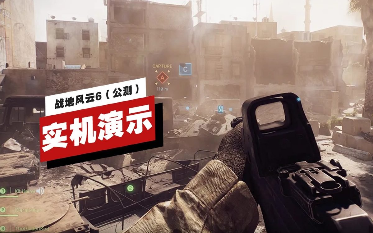 糖豆人：终极淘汰赛 豪华版 截图2