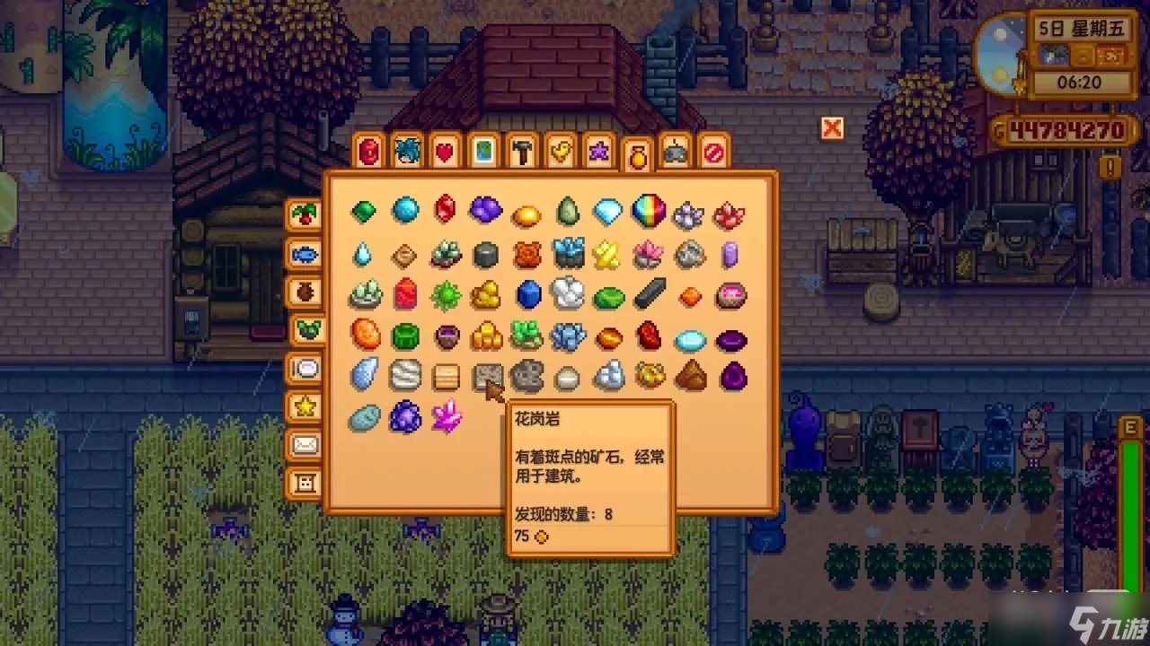 饥荒 年度版 截图16