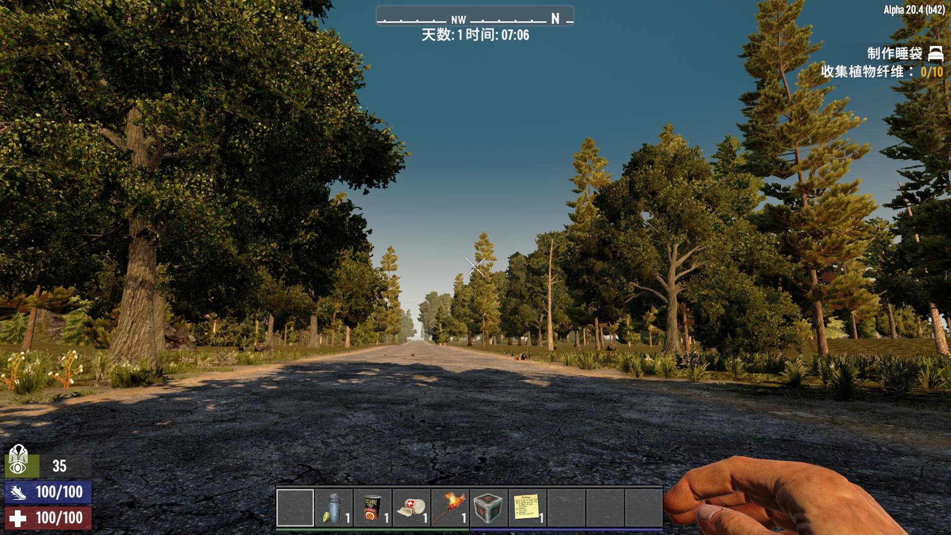 绝地求生 年度版 截图4