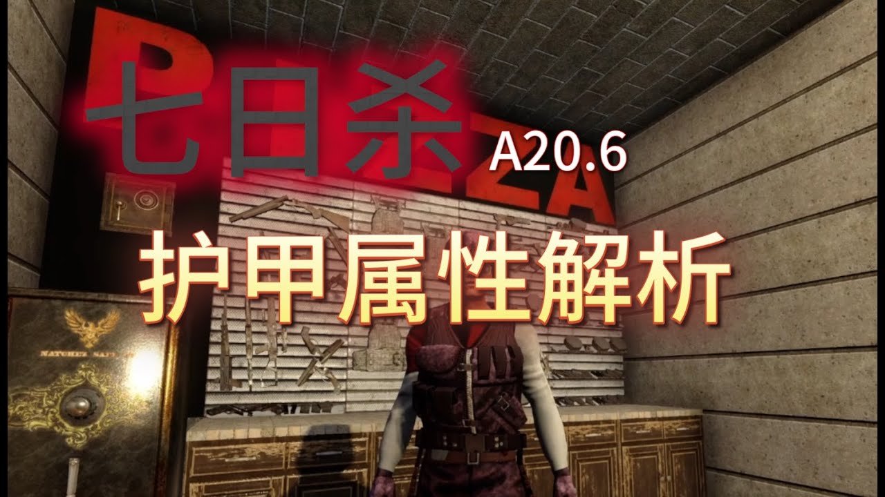 绝地求生 年度版 截图19