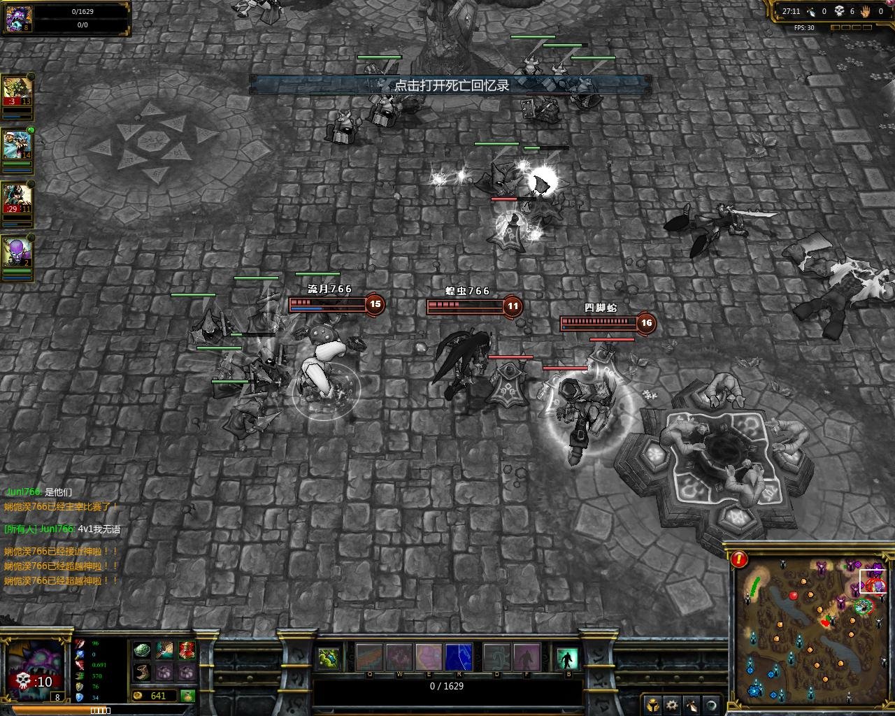 死亡搁浅 完整版 截图19