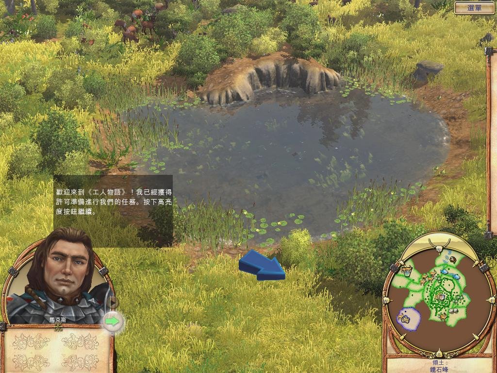 饥荒 豪华版 截图4