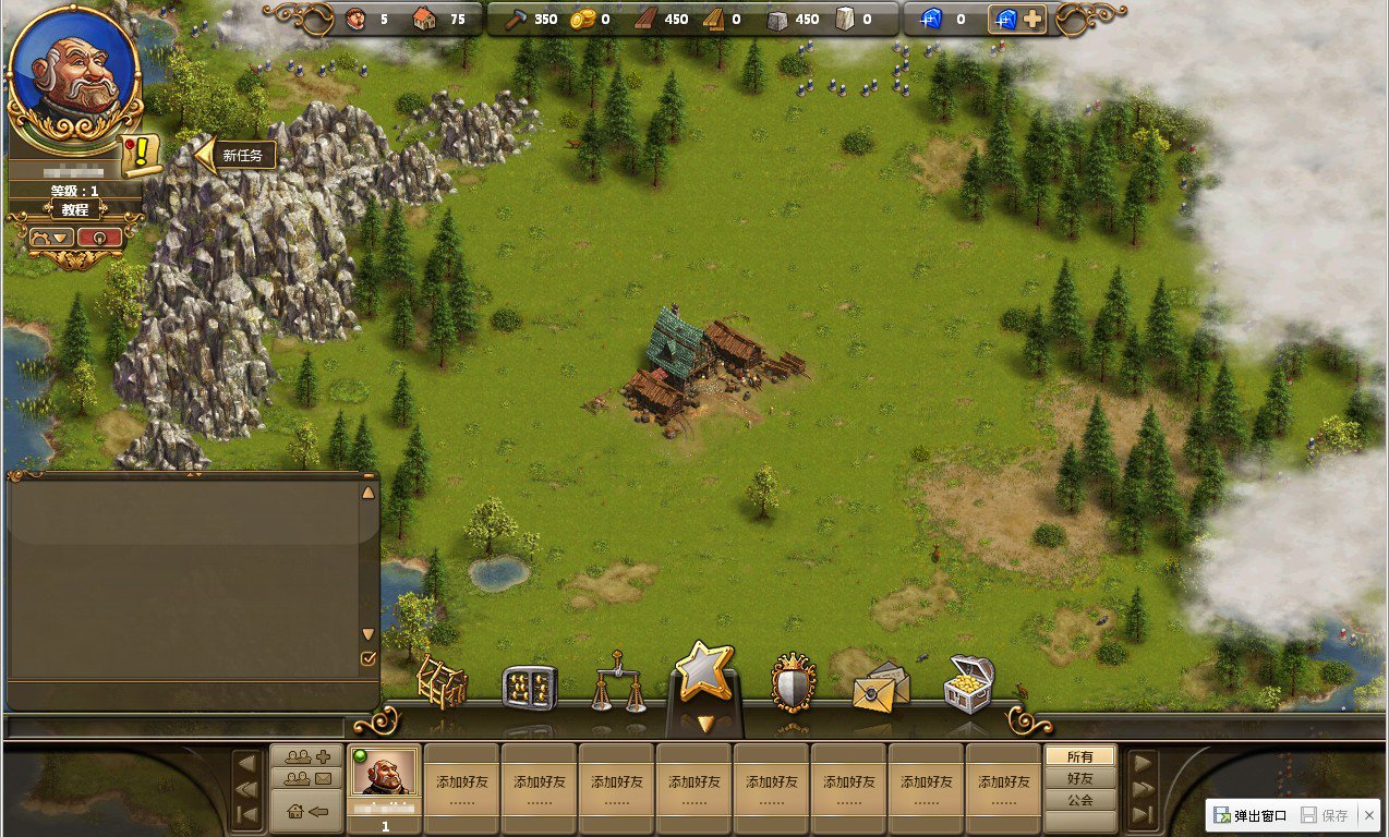 饥荒 豪华版 截图12