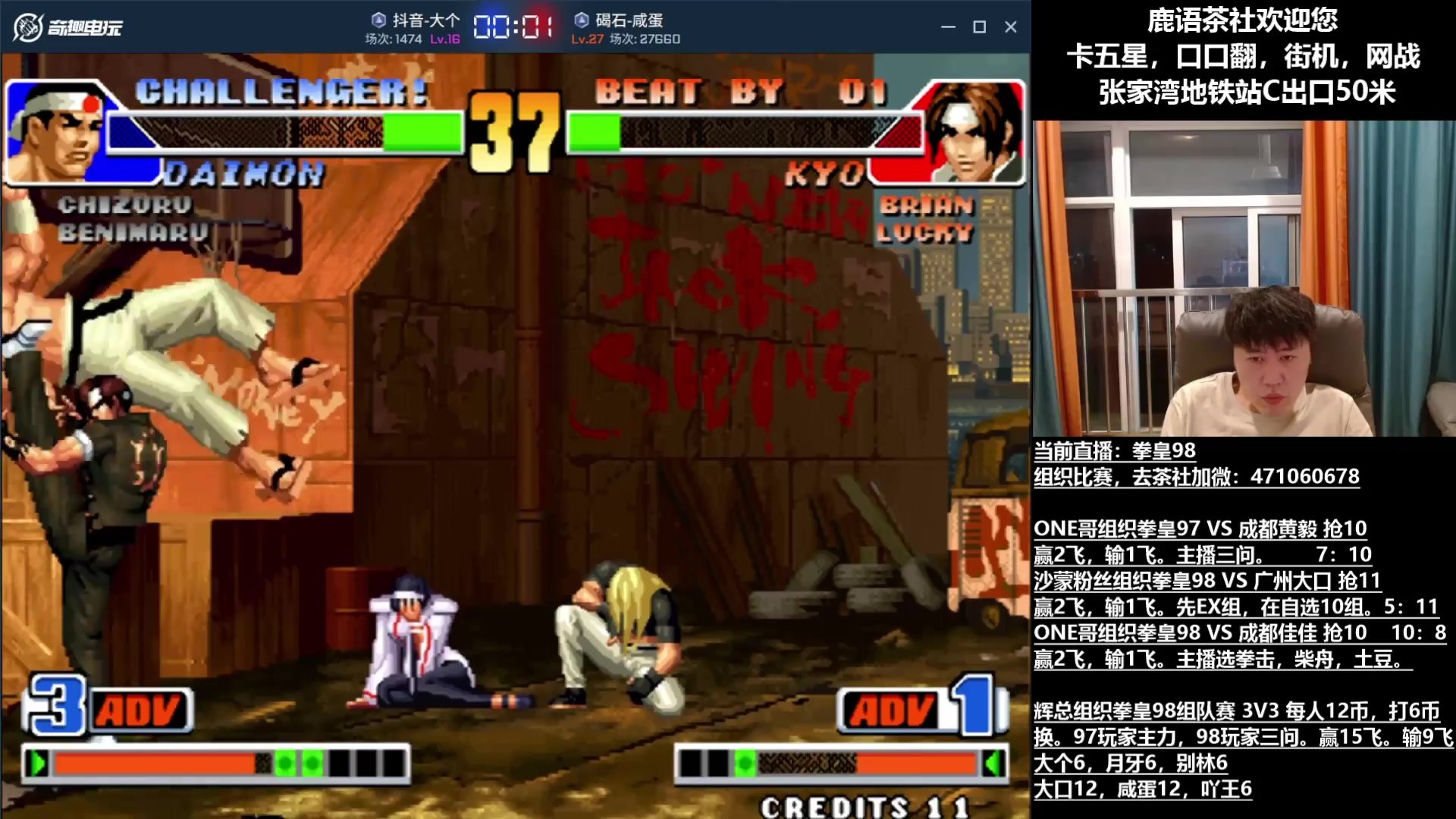 茶杯头 重制版 截图17