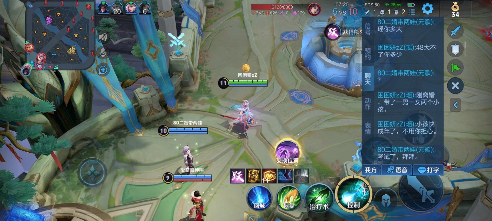 空洞骑士 完整版 截图13