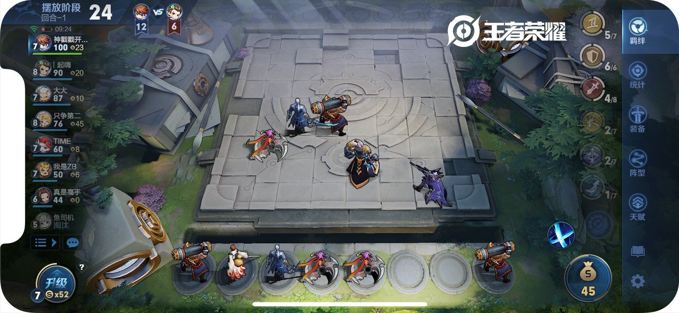 空洞骑士 完整版 截图17