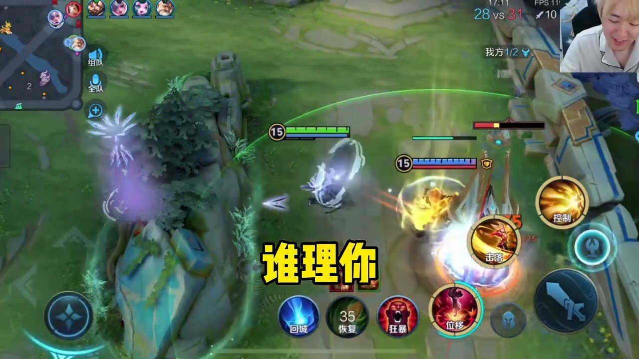 空洞骑士 完整版 截图21