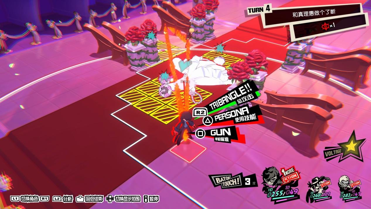 F1 2024 重制版 截图5