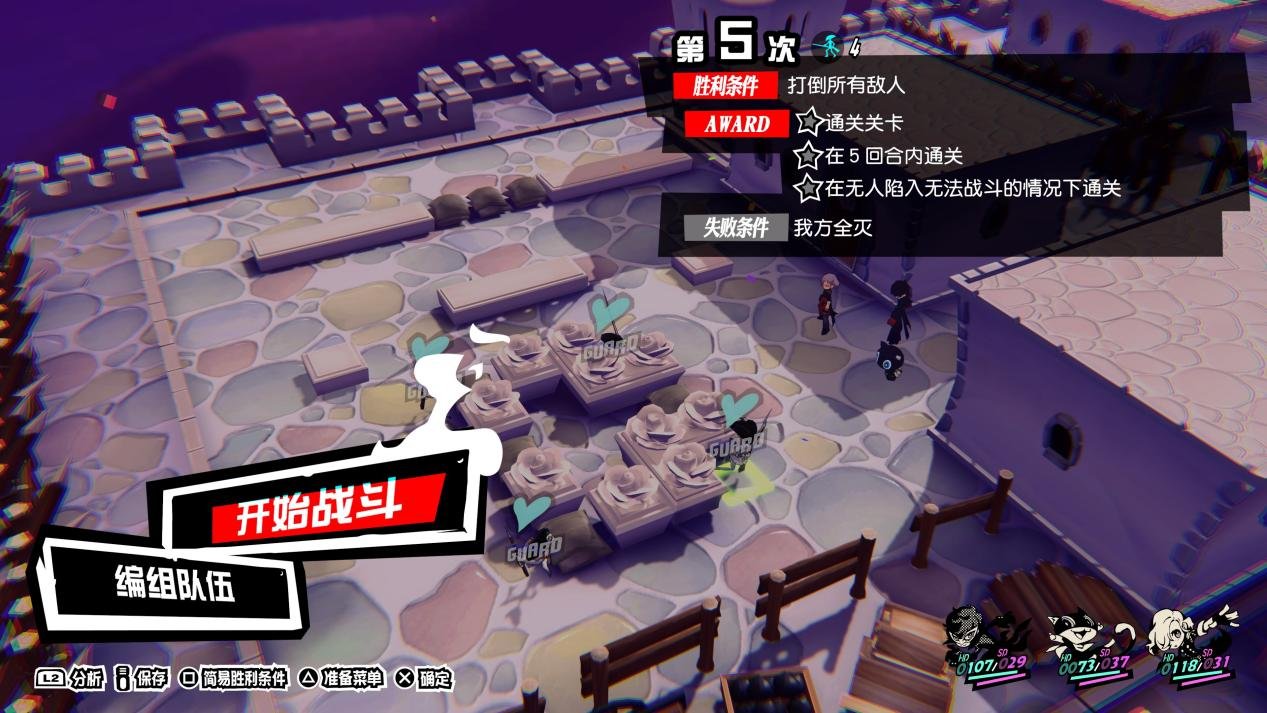 F1 2024 重制版 截图9