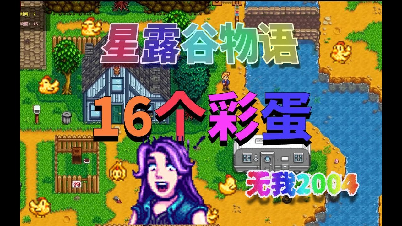 饥荒 年度版 截图22