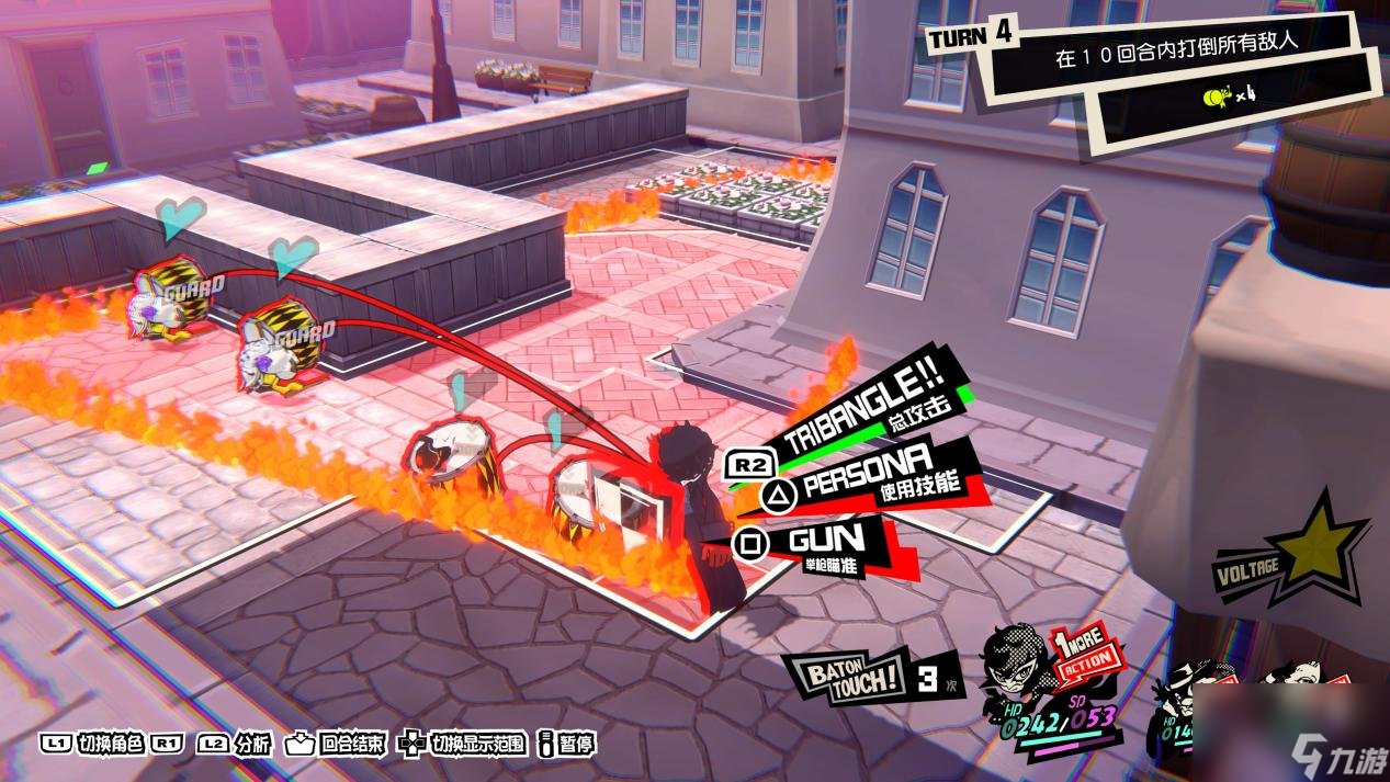 茶杯头 豪华版 截图15