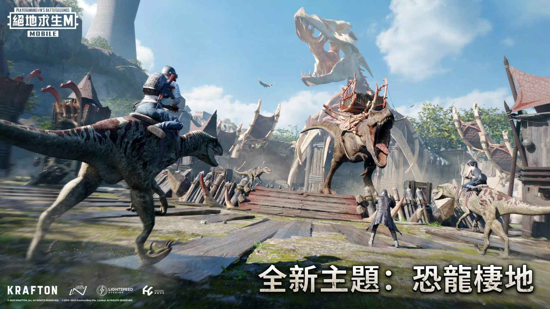 上古卷轴5：天际 截图8