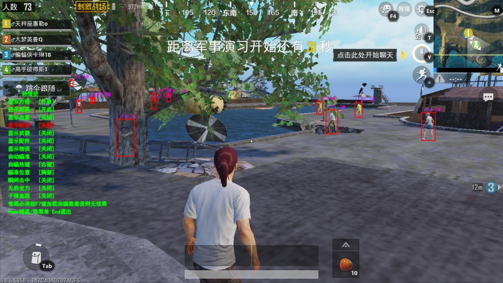 上古卷轴5：天际 截图20