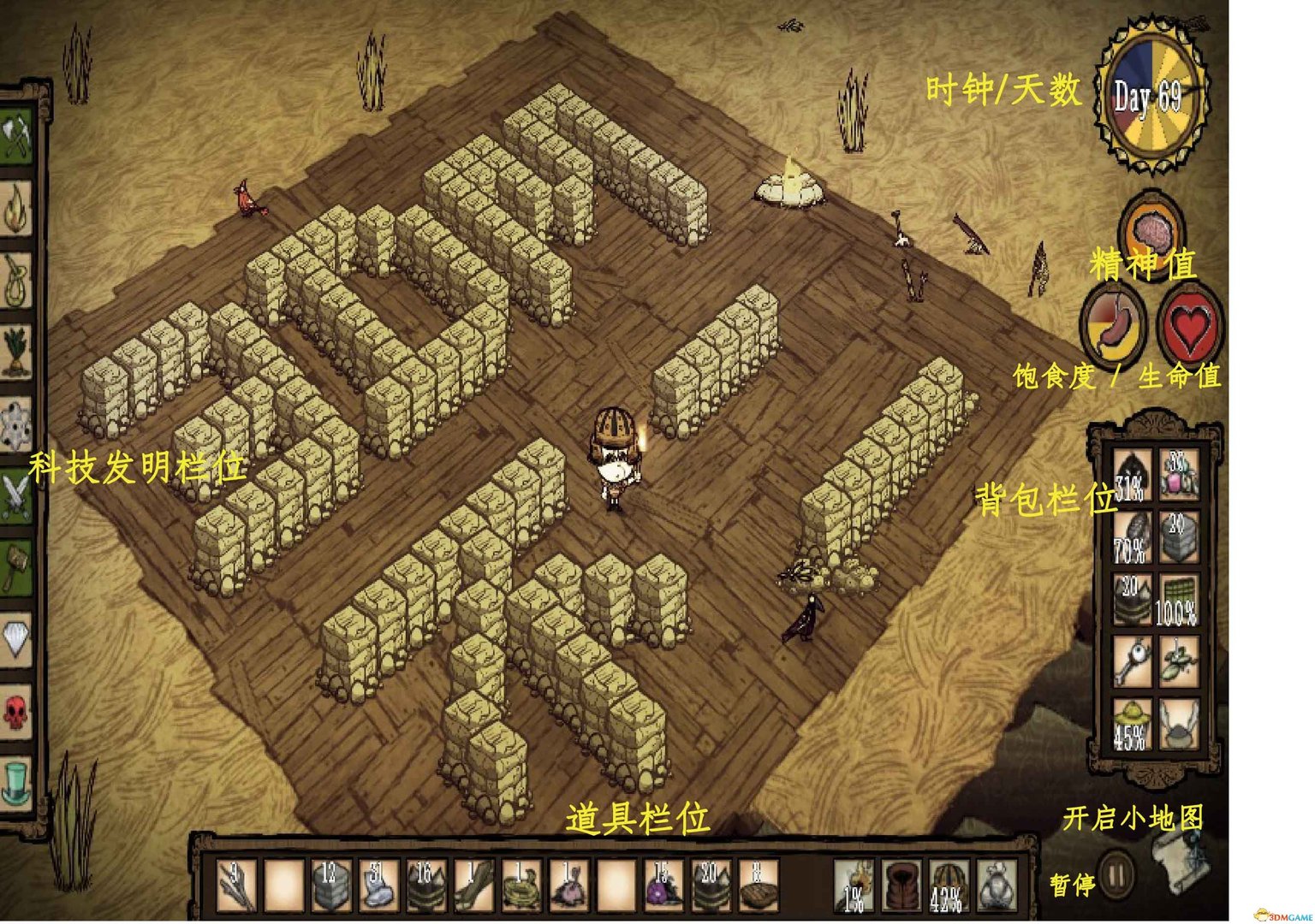 只狼：影逝二度 截图1