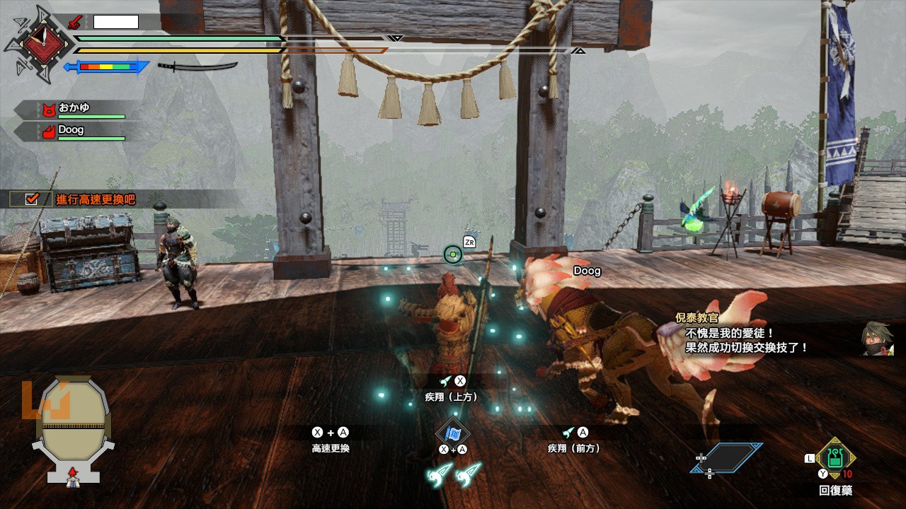 巫师3：狂猎 截图8