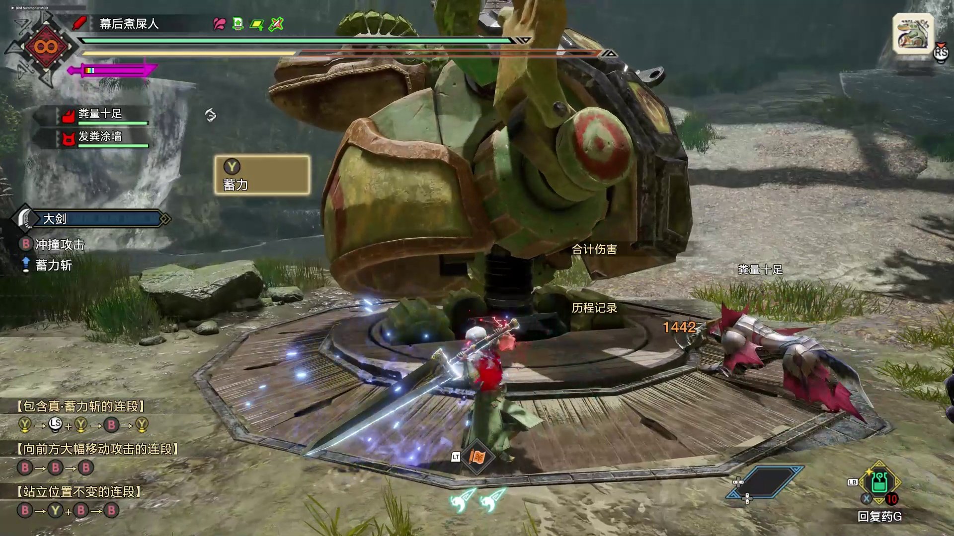 巫师3：狂猎 截图21