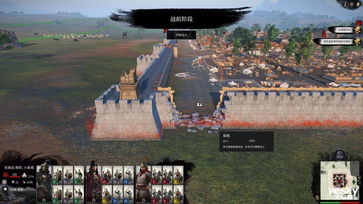 糖豆人：终极淘汰赛 完整版 截图12