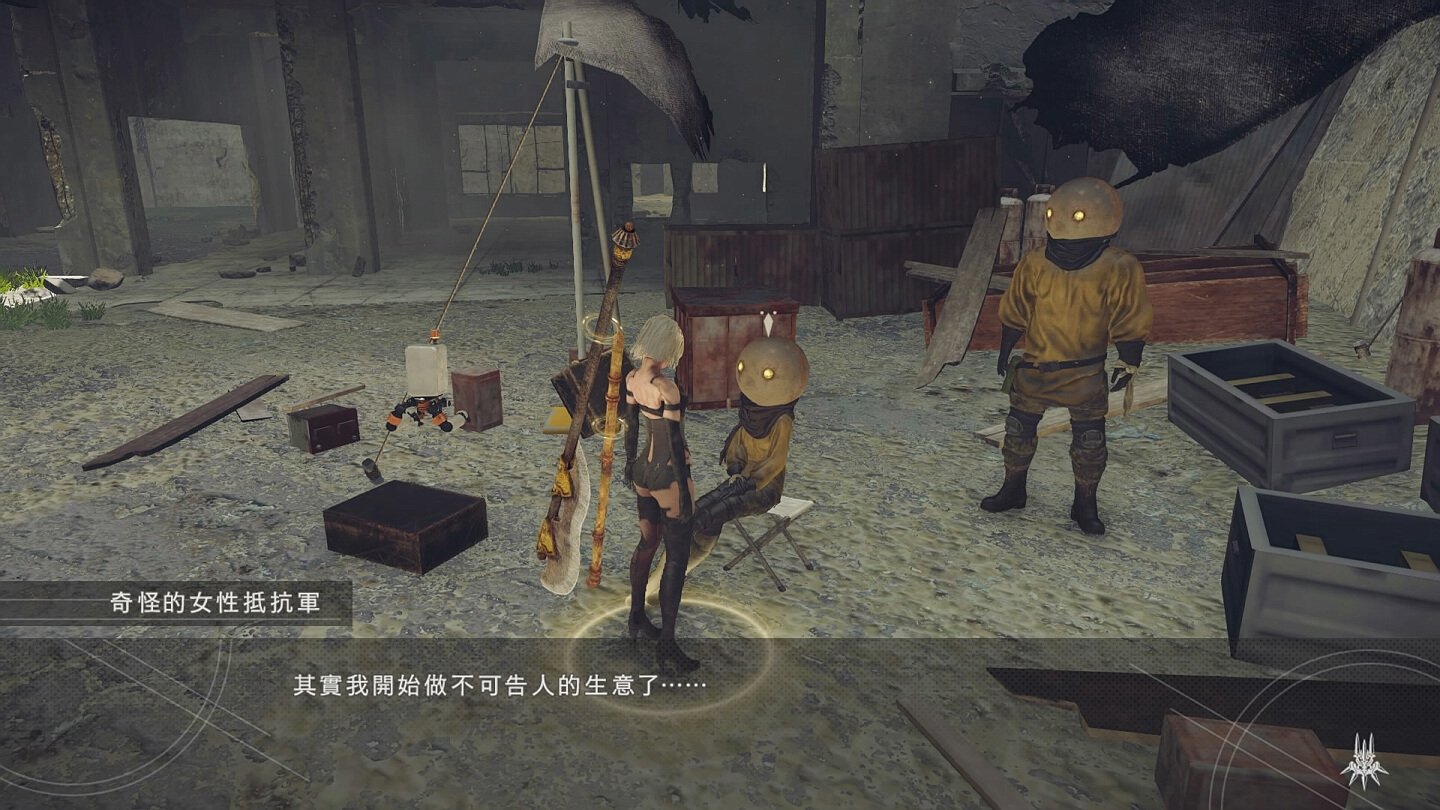 塞尔达传说：旷野之息 年度版 截图5