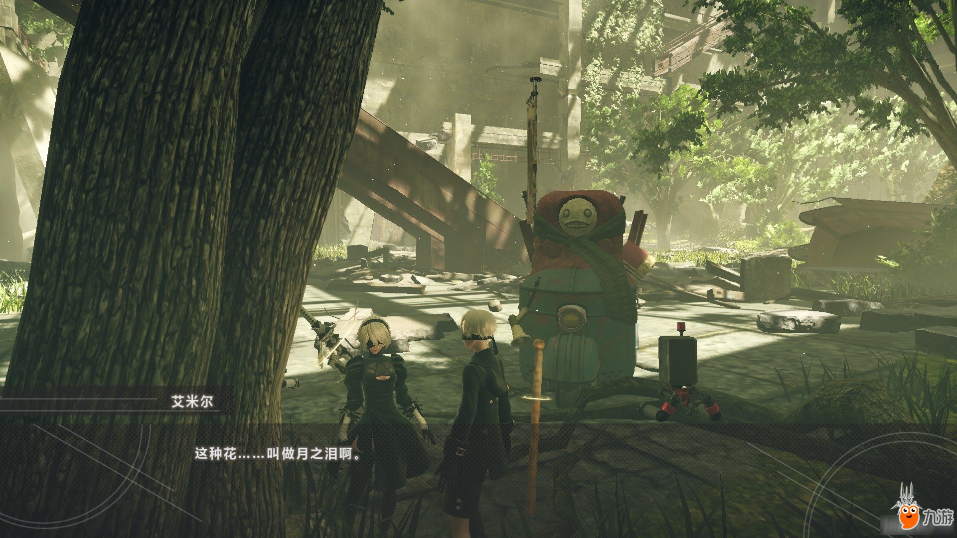 塞尔达传说：旷野之息 年度版 截图9